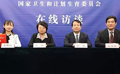 醫護待遇如何提高？看衛計委最新消息